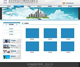 農業公司網站設計原則