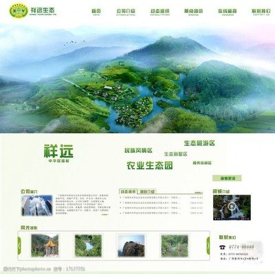 農業公司為什么要搭建網站？