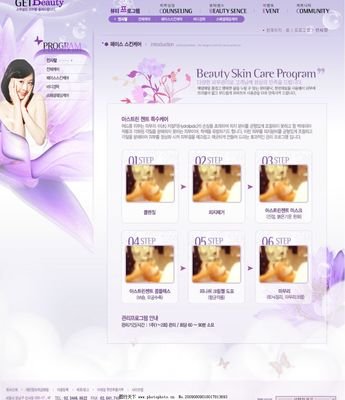 美容行業(yè)網(wǎng)站應(yīng)當(dāng)具有的功能