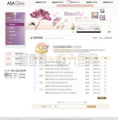 美容行業網站設計特點