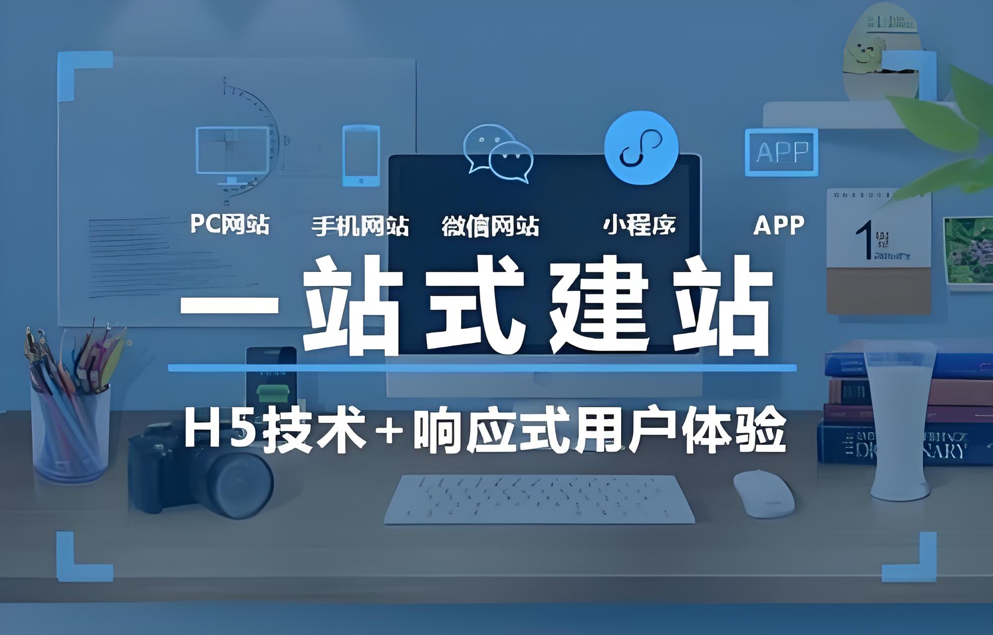 學校網站域名注冊