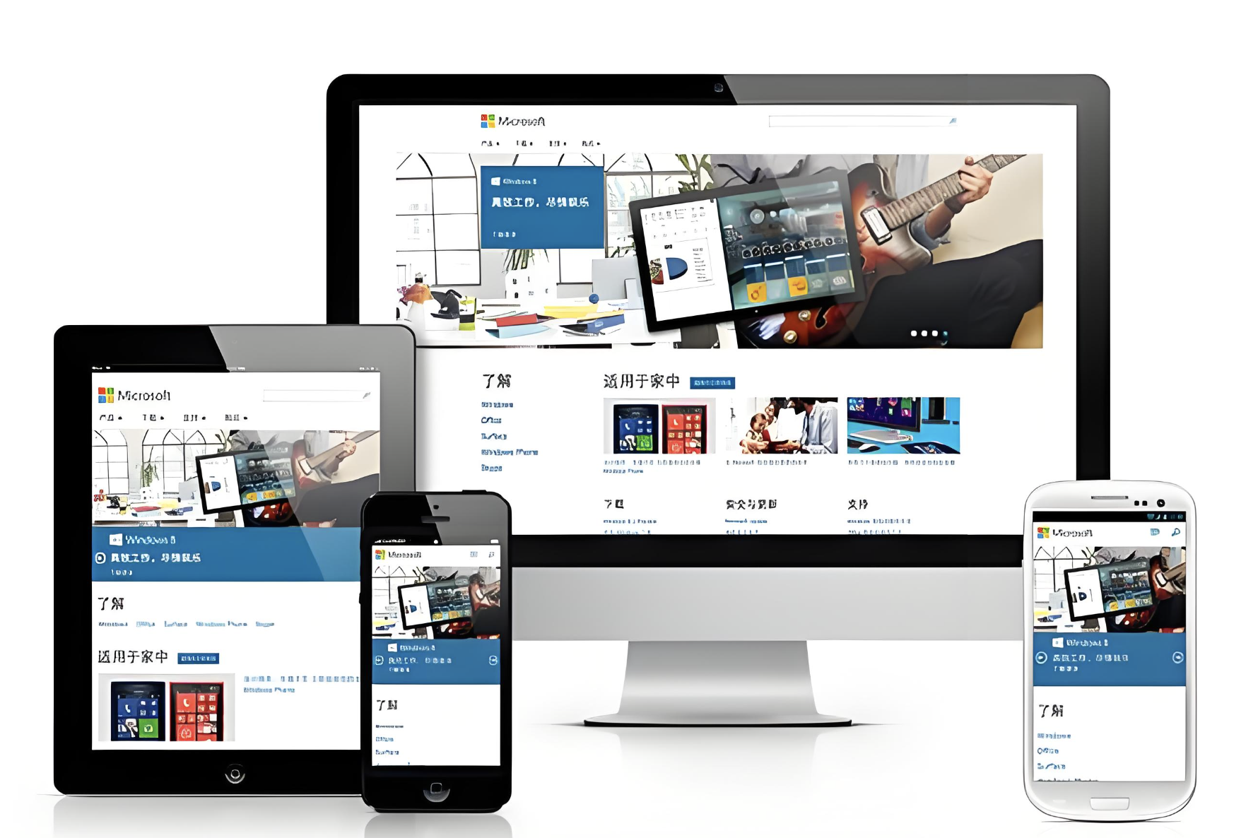 公司網站首頁導航設計